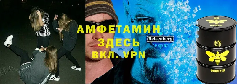 Amphetamine VHQ  Зима 