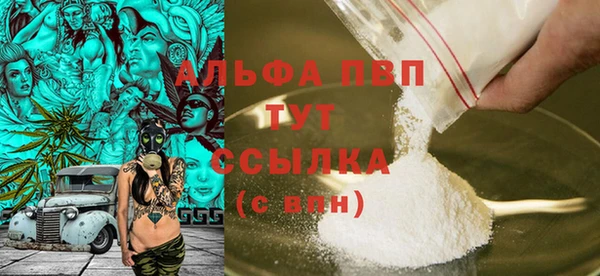 MDMA Premium VHQ Белоозёрский