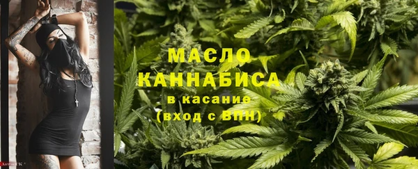 MESCALINE Беломорск