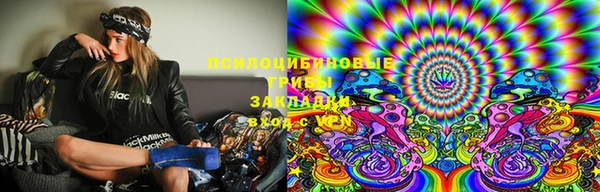 альфа пвп VHQ Белокуриха