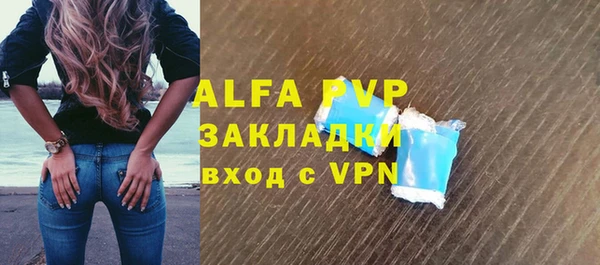 альфа пвп VHQ Белокуриха